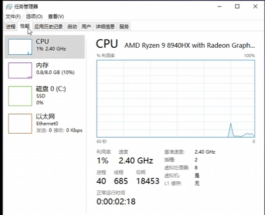 XOS 10 22H2 V008.1汉化版 CN-By-XLST