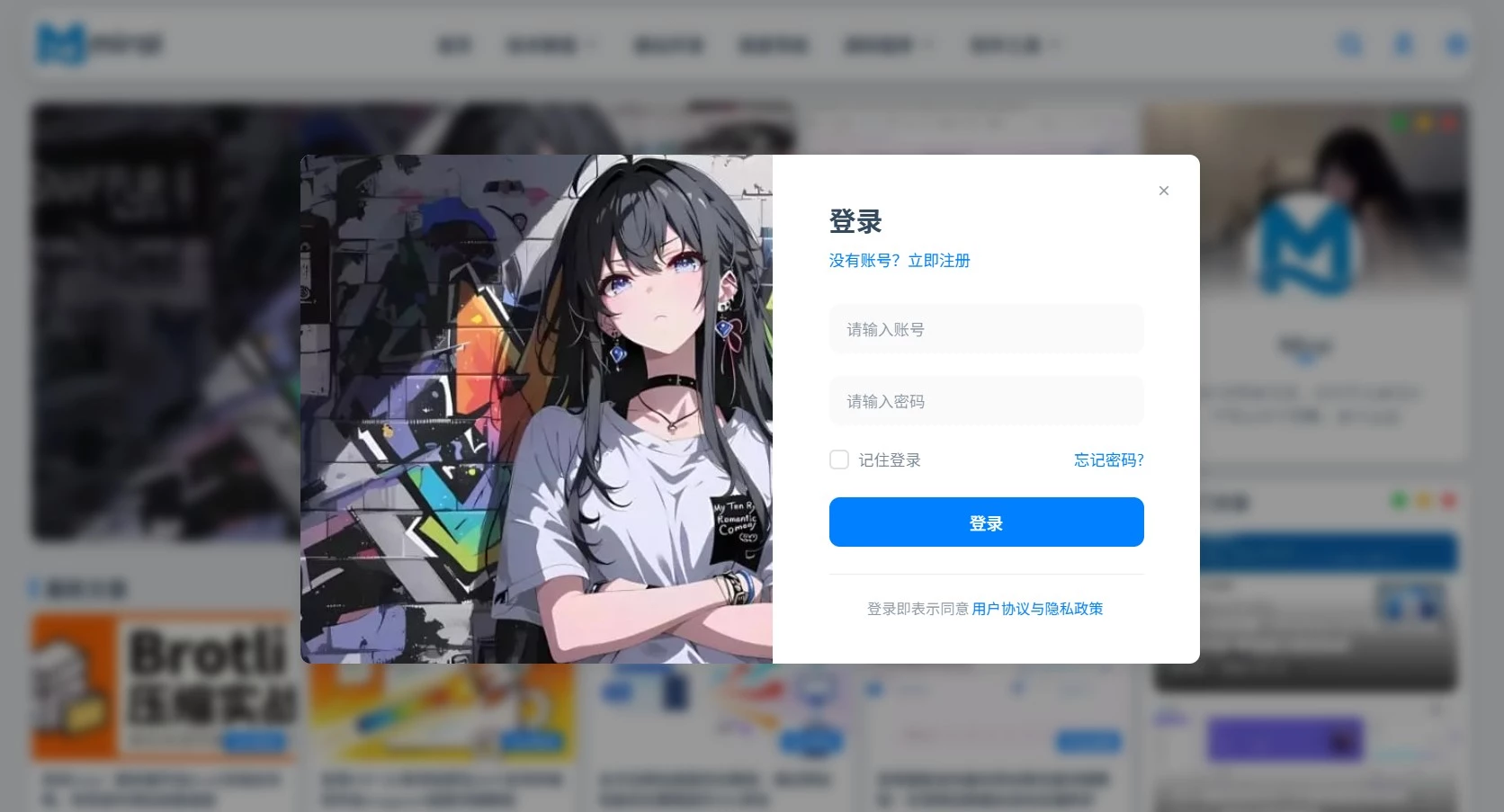 login.webp